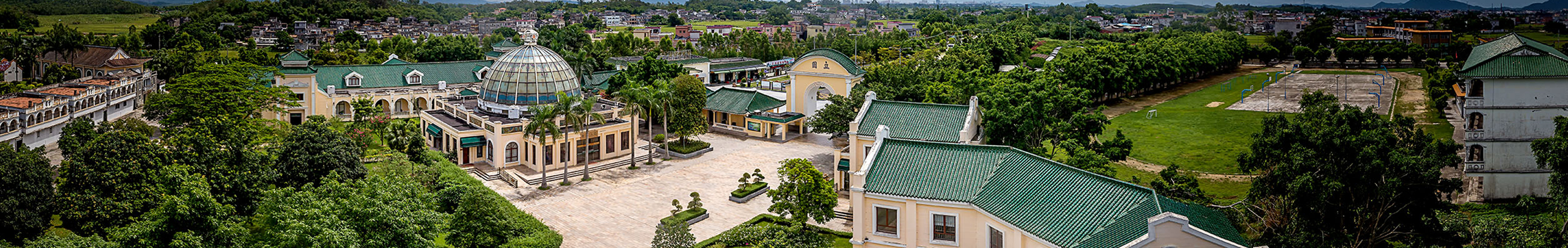 公司简介